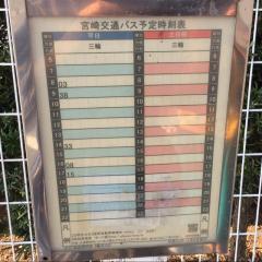 スポランド 延岡市民体育館 延岡市 の周辺施設写真一覧