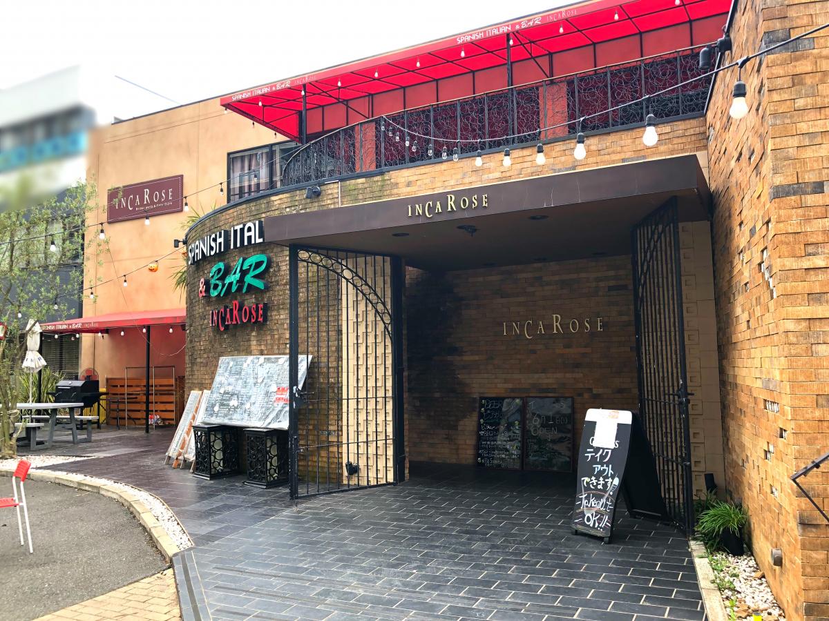 クックドア ｉｎｃａ ｒｏｓｅ 茨城県