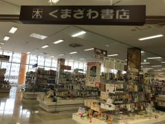 マーケットピア 北九州市の本屋 書店 ランキング マーケットピア 北九州市の本屋 書店 ランキング
