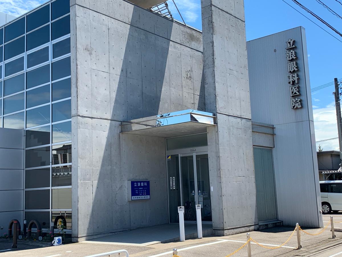 富山県口腔インプラント研究会講演会 辻孝先生 理化学研究所 歯科治療のパラダイムシフト 革新的な歯の再生を目指して 歯根膜付きインプラントや歯の再生といった夢のようなことが実現の直前まで来ています たちなみ歯科口腔外科クリニック Tachinami Dental