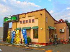 クックドア 周辺の生活施設情報 モスバーガー 札幌北野店