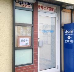 ドクターマップ 梅村こども診療所 西東京市南町