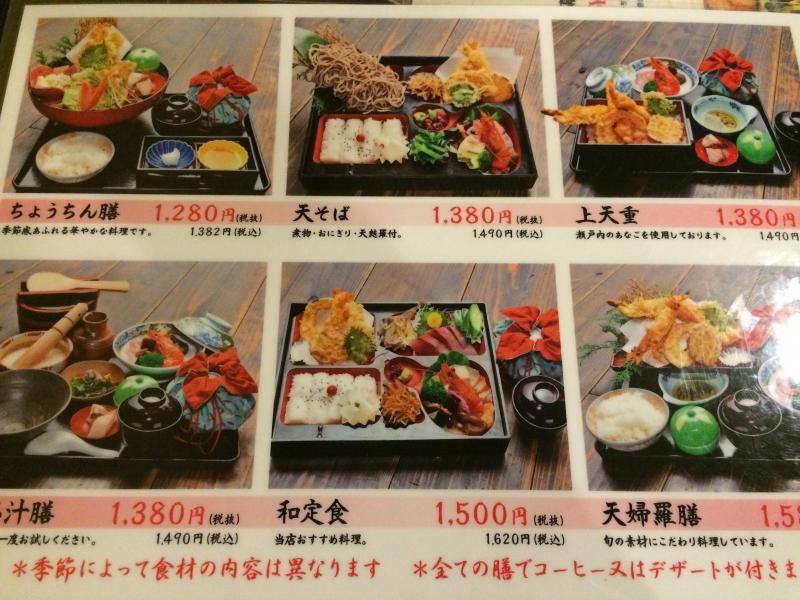 クックドア いろり茶屋萬久 岡山市北区 の投稿写真一覧