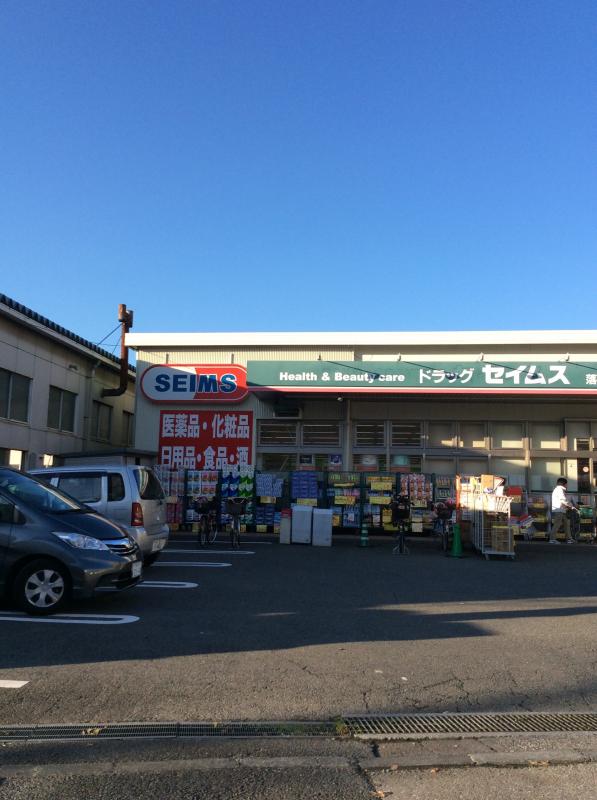 クックドア】ステーキガスト 与野店（さいたま市中央区）周辺施設 