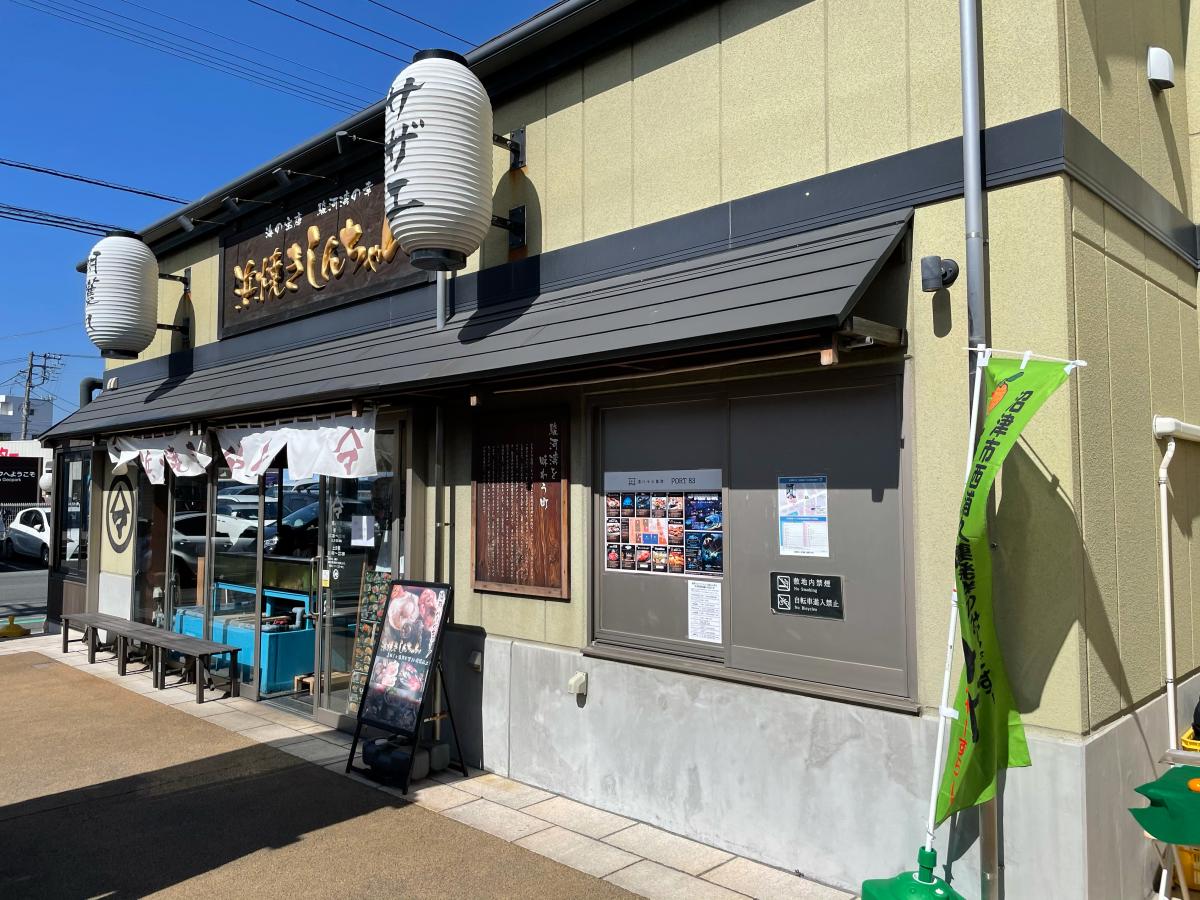 クックドア 松福 静岡県沼津市 周辺施設口コミ 写真 動画