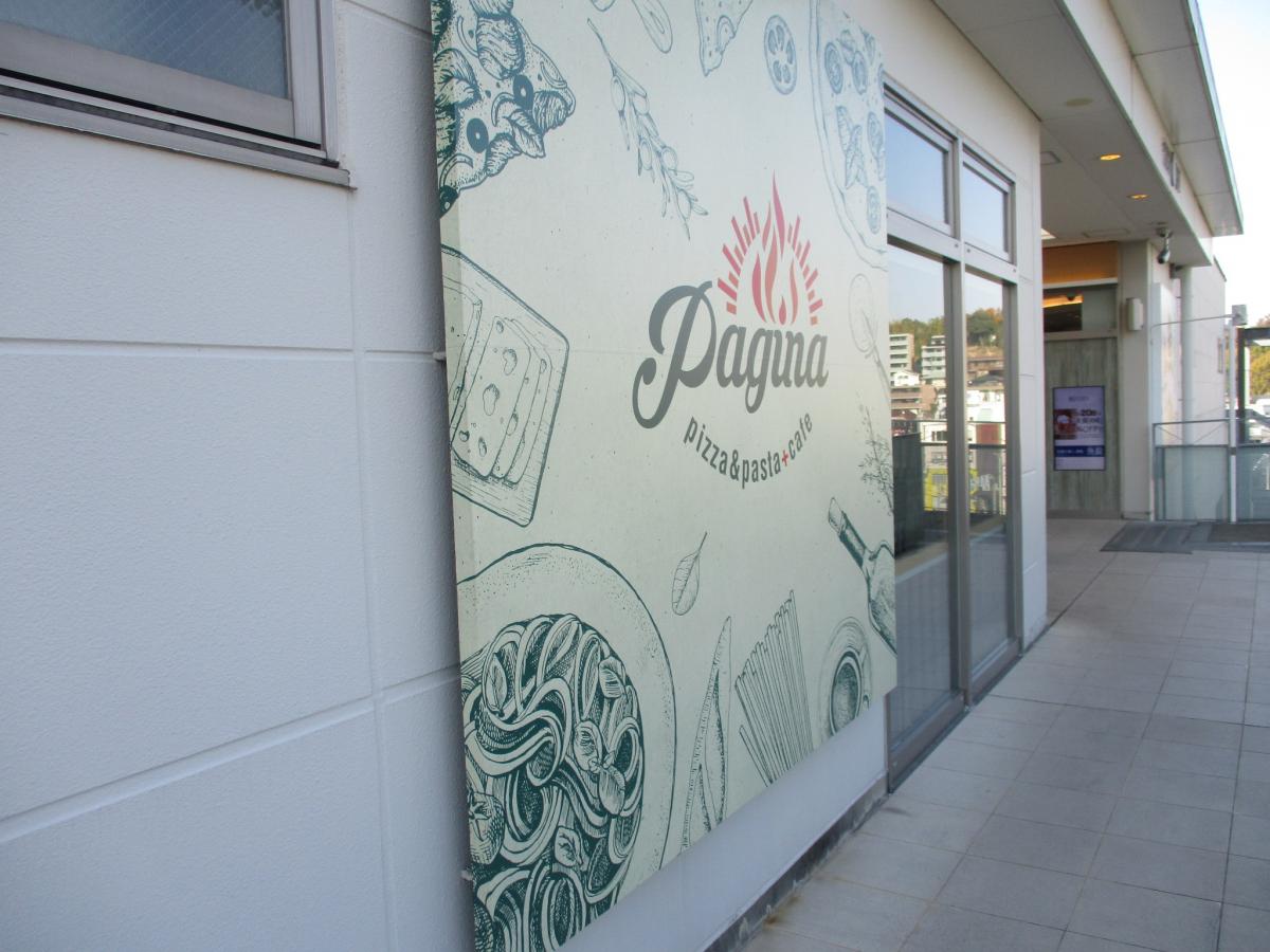 クックドア スターバックスコーヒー 星が丘テラス店 名古屋市千種区 周辺施設口コミ 写真 動画