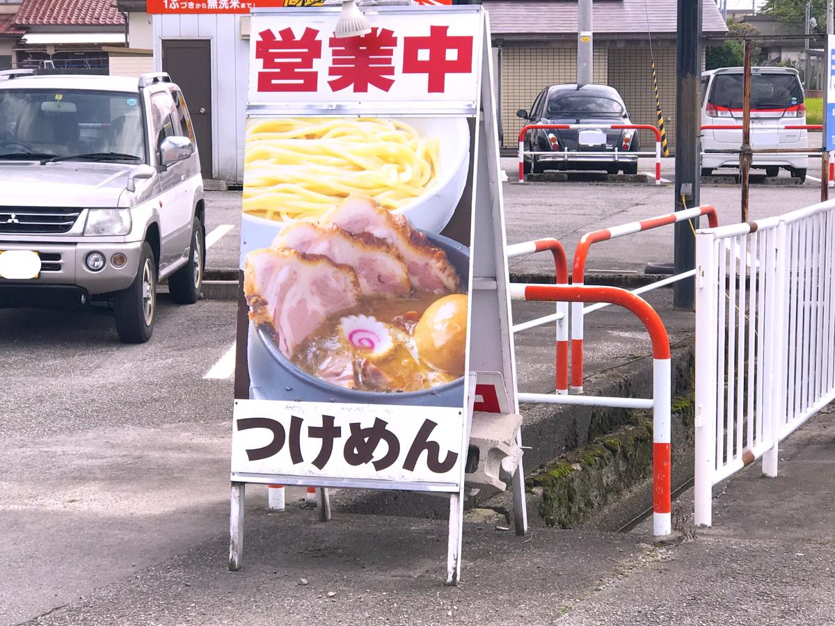 クックドア えびすこ 富山県富山市 の投稿写真一覧