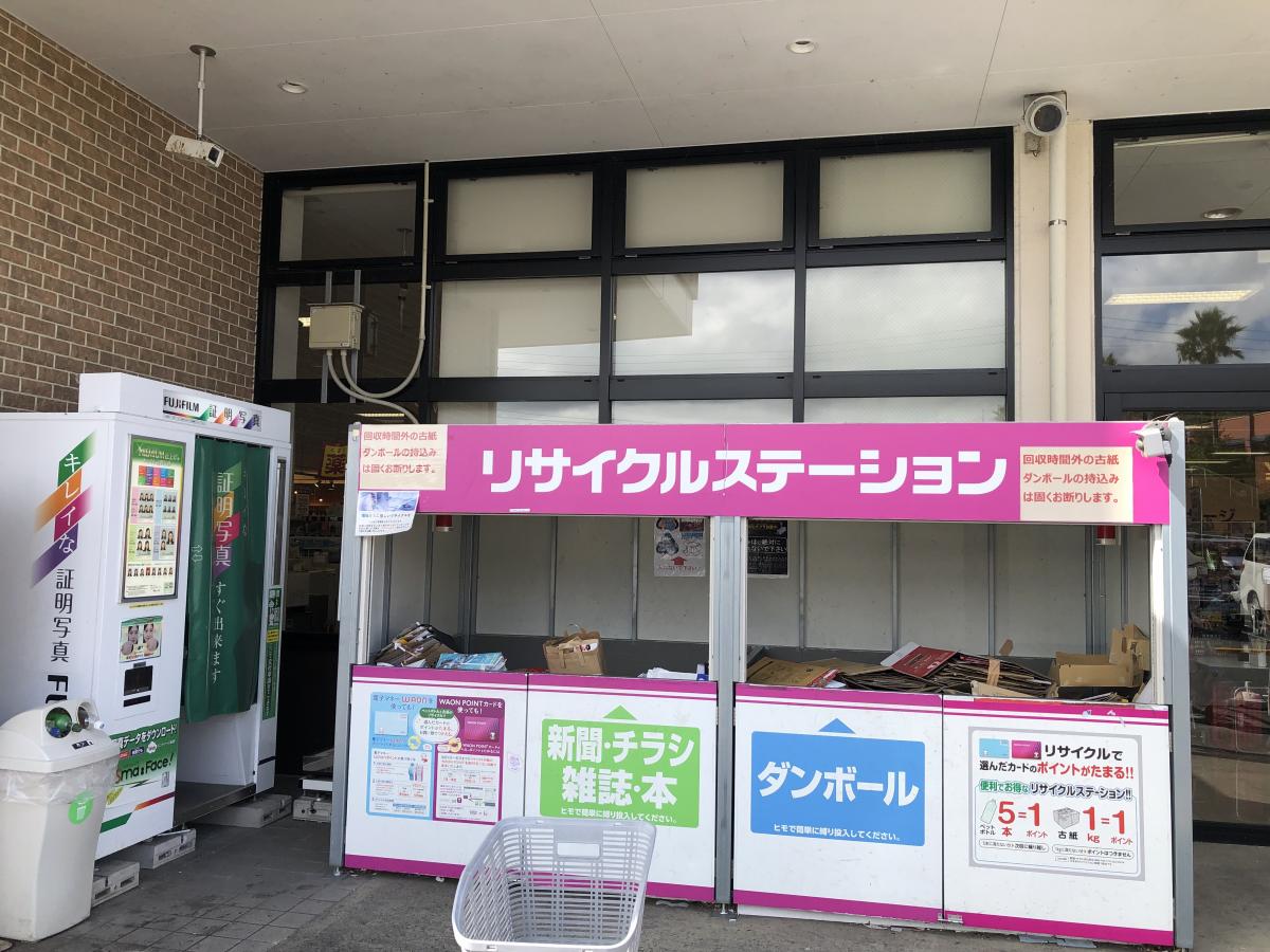 旅探 たびたん 周辺施設の口コミ 写真 動画 名東温泉花しょうぶ