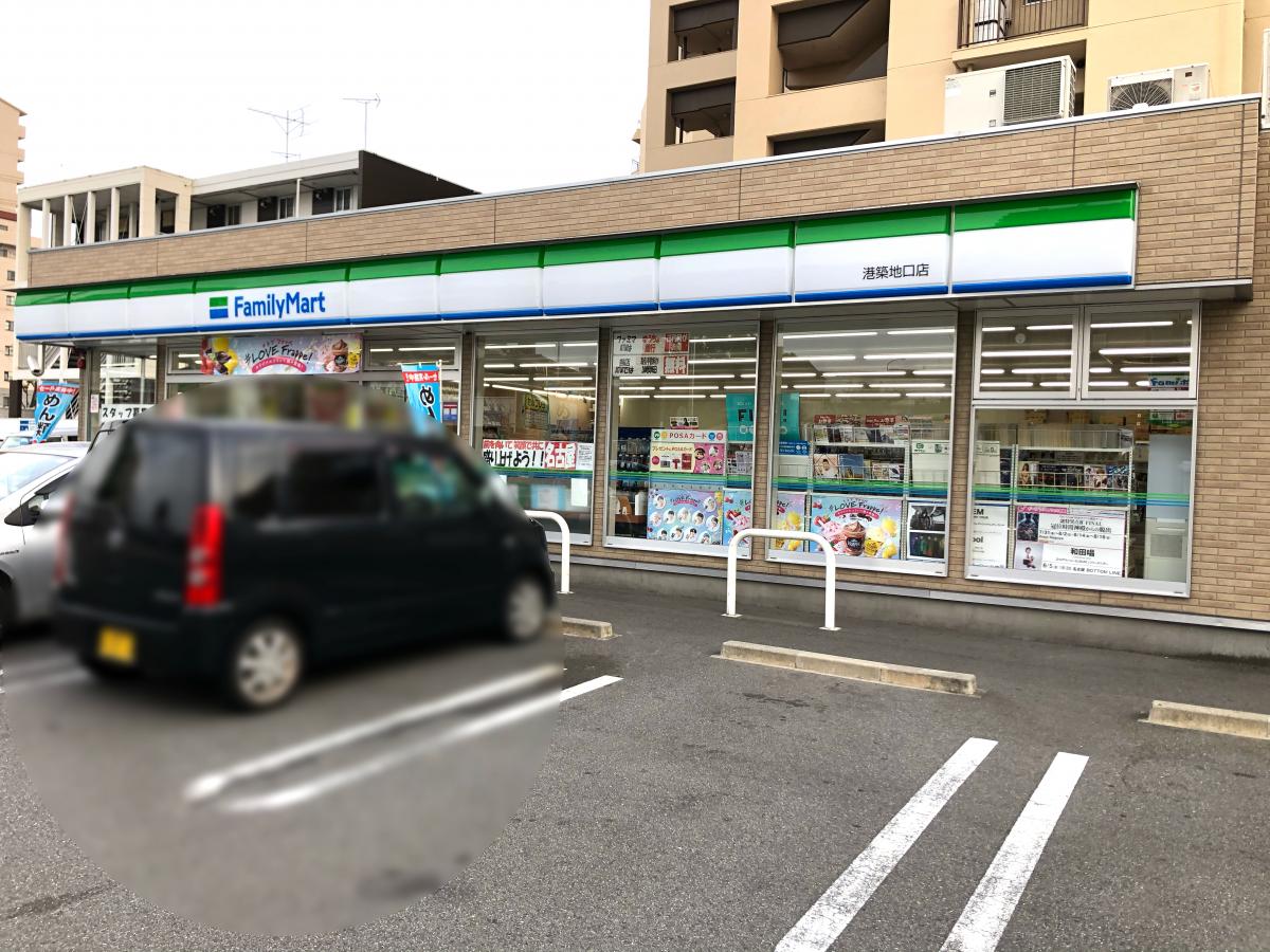 マーケットピア ファミリーマート 港築地口店 名古屋市港区名港