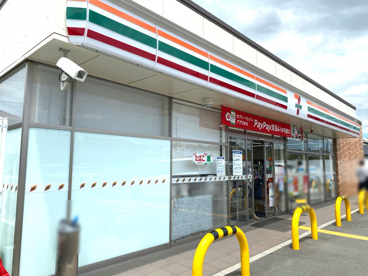 マーケットピア セブンイレブン 播磨野添1丁目店 加古郡播磨町 周辺の生活施設情報
