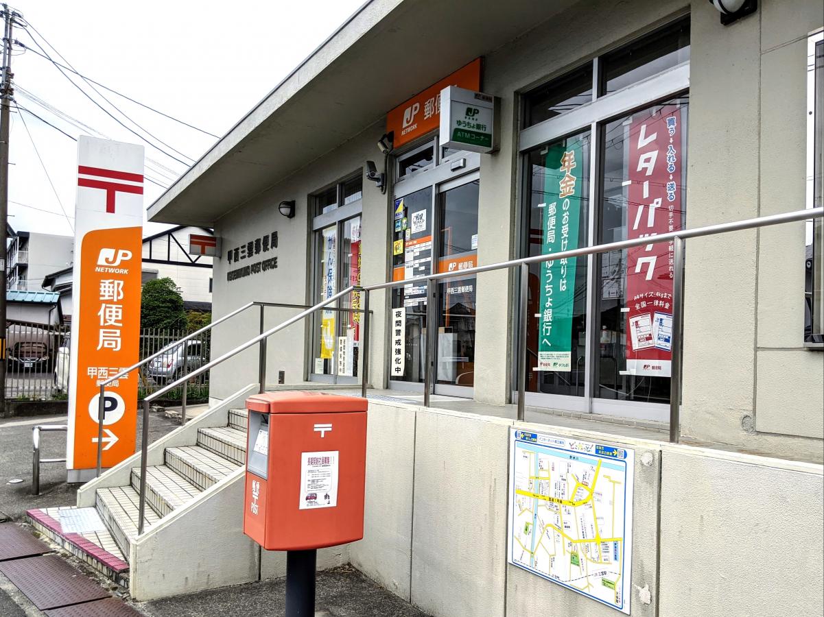 バンクマップ 甲西三雲郵便局 湖南市三雲