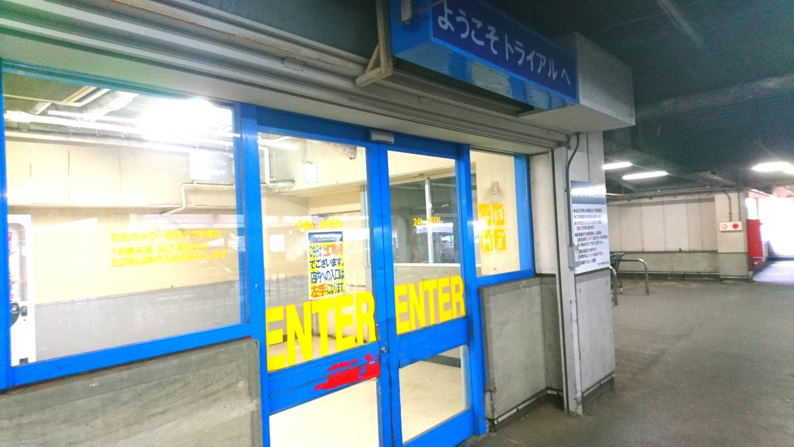 ホームメイト シニア ショートステイサービスエコトピア酒々井 千葉県印旛郡酒々井町の特別養護老人ホーム