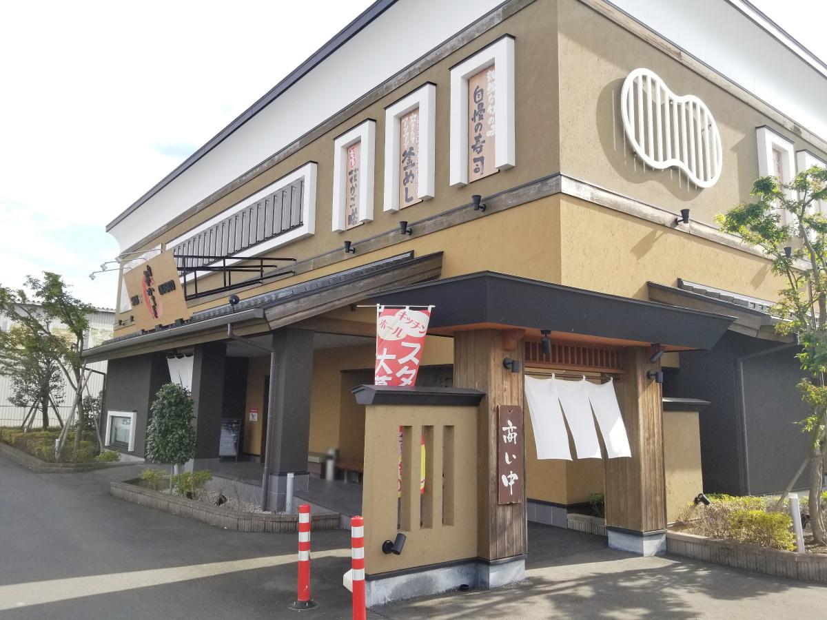 クックドア 旬おかさと