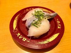 クックドア 秋田県の寿司屋一覧 ホームメイト