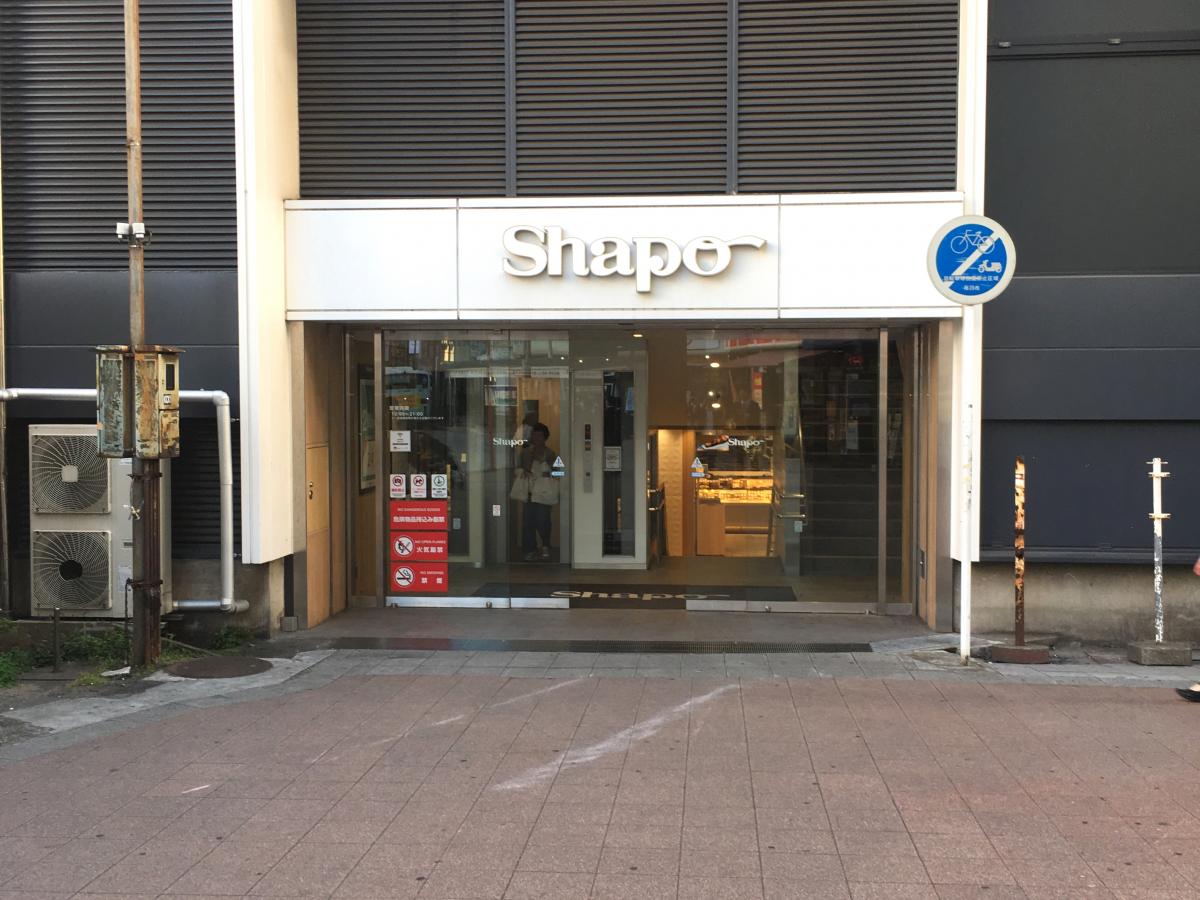 マーケットピア シャポー本八幡 市川市八幡