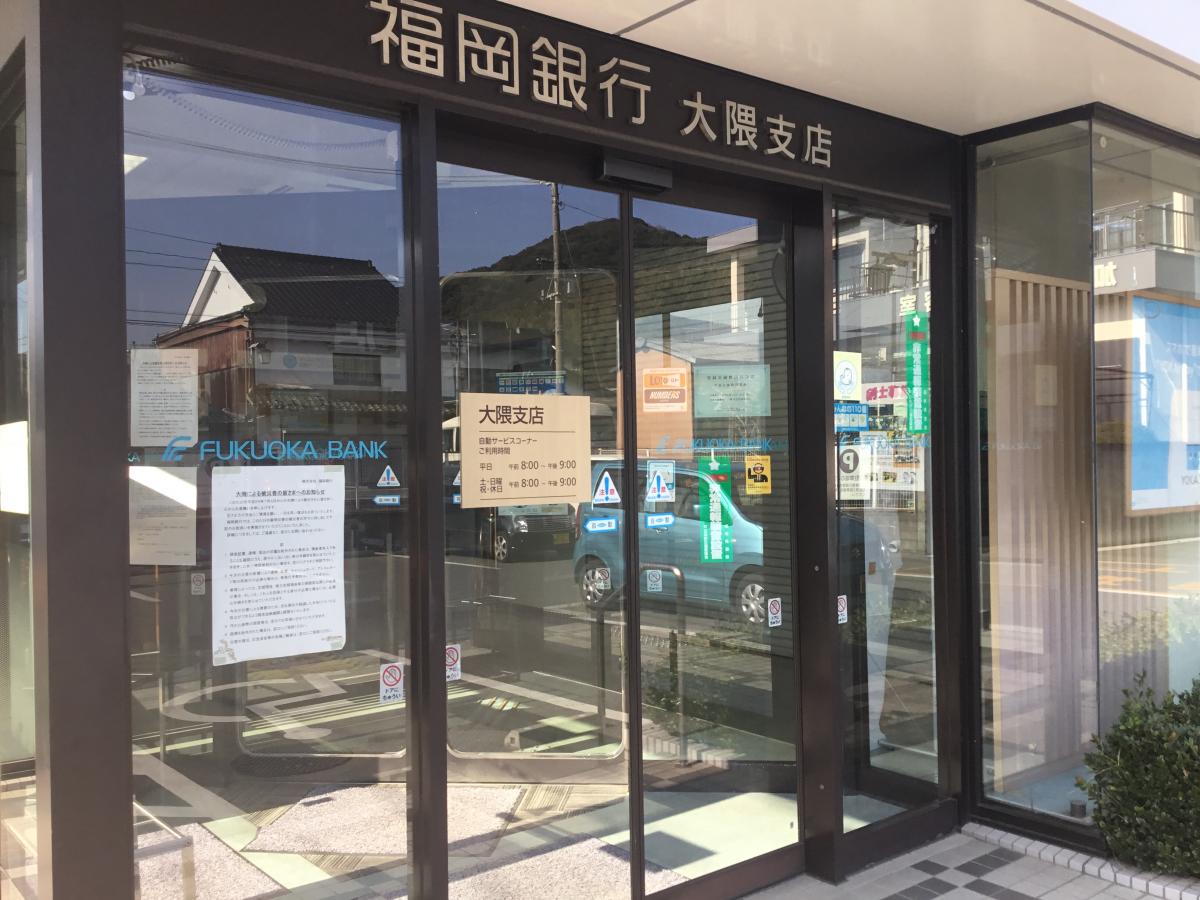 クックドア かっぱ食堂 福岡県嘉麻市 の周辺施設写真一覧