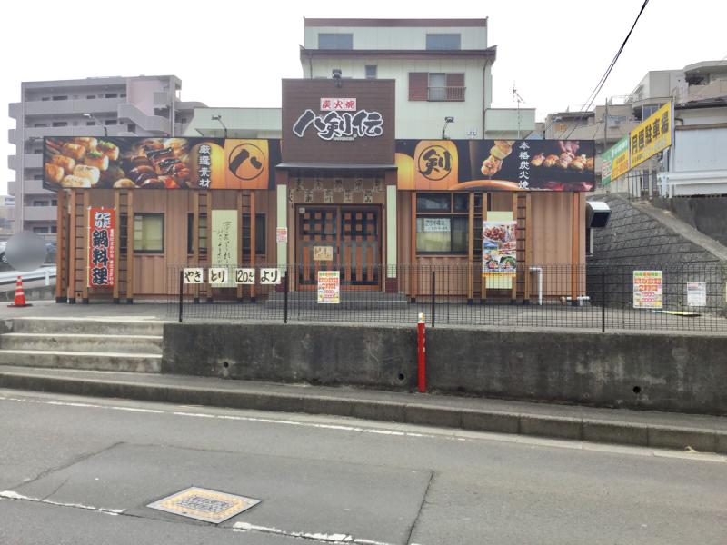 【クックドア】八剣伝 八乙女駅前店:写真 【クックドア】八剣伝 八乙女駅前店:写真
