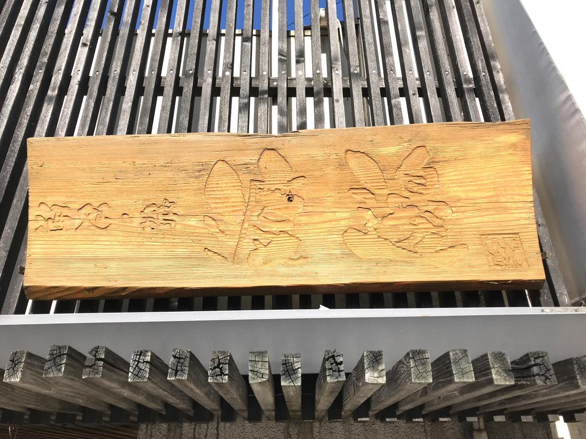 クックドア 渡邊 兵庫県