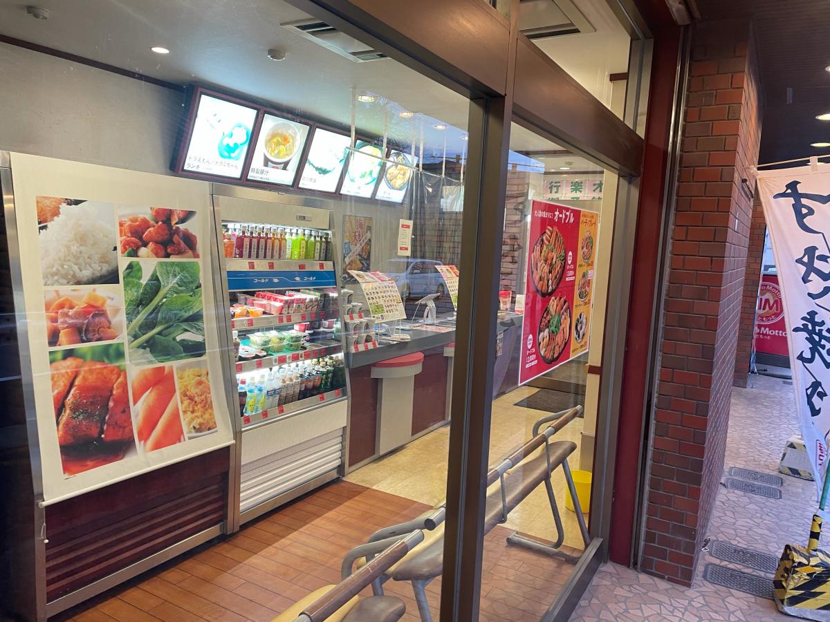 【クックドア】ほっともっと香椎下原店（福岡県）