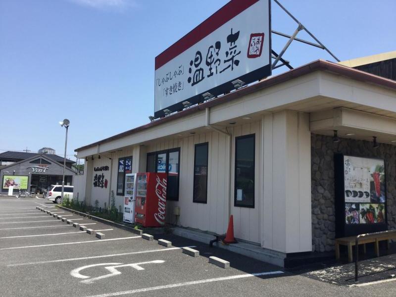 クックドア しゃぶしゃぶ温野菜 草加店 埼玉県草加市 の投稿写真一覧
