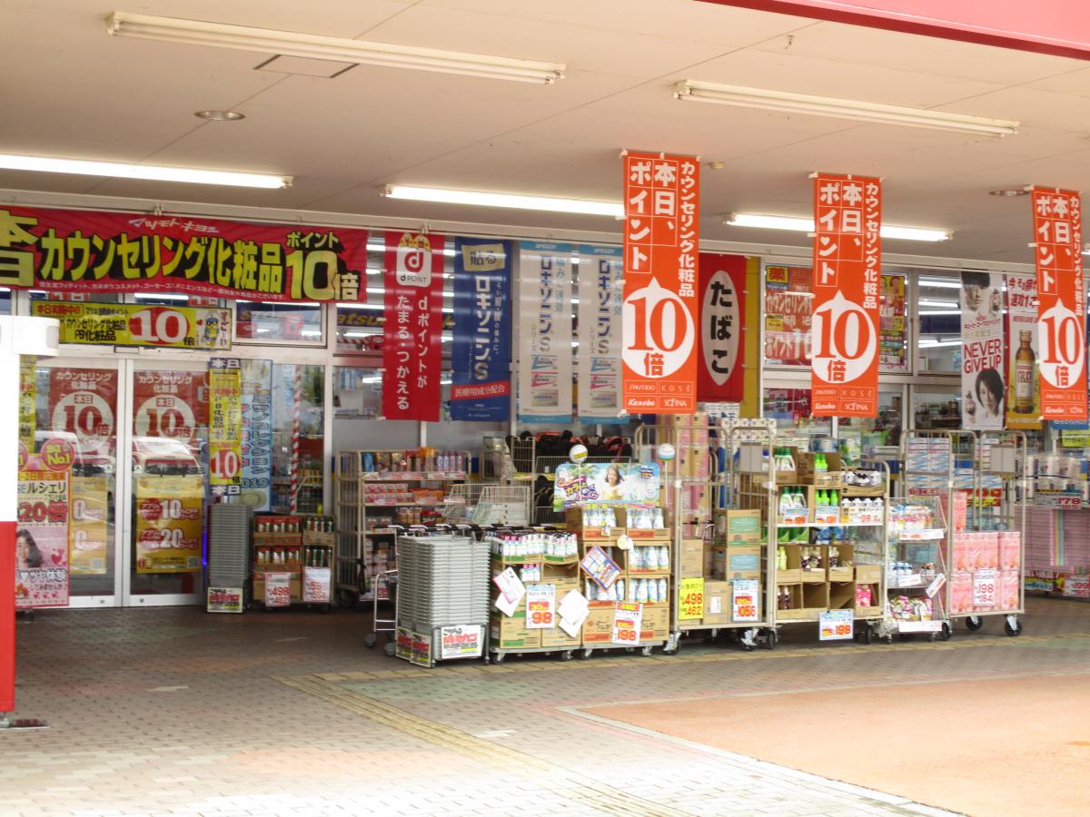 クックドア マクドナルド ４０７妻沼イール店 埼玉県熊谷市 周辺施設口コミ 写真 動画