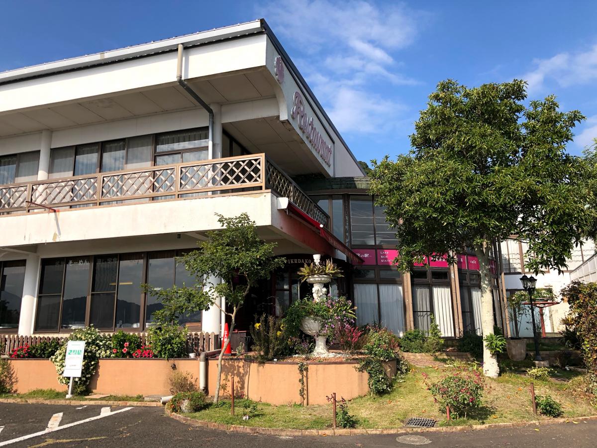 クックドア 池田湖レストハウス