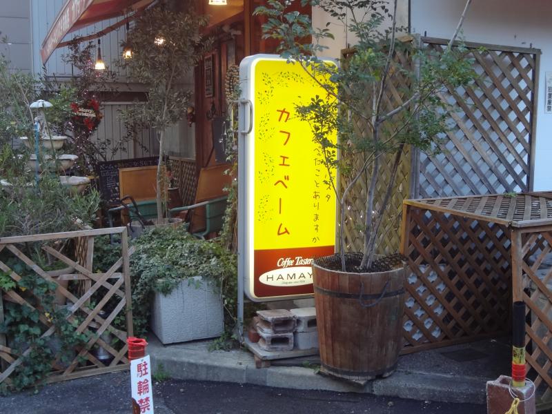 クックドア イタリアンカフェ ベーム 大阪府