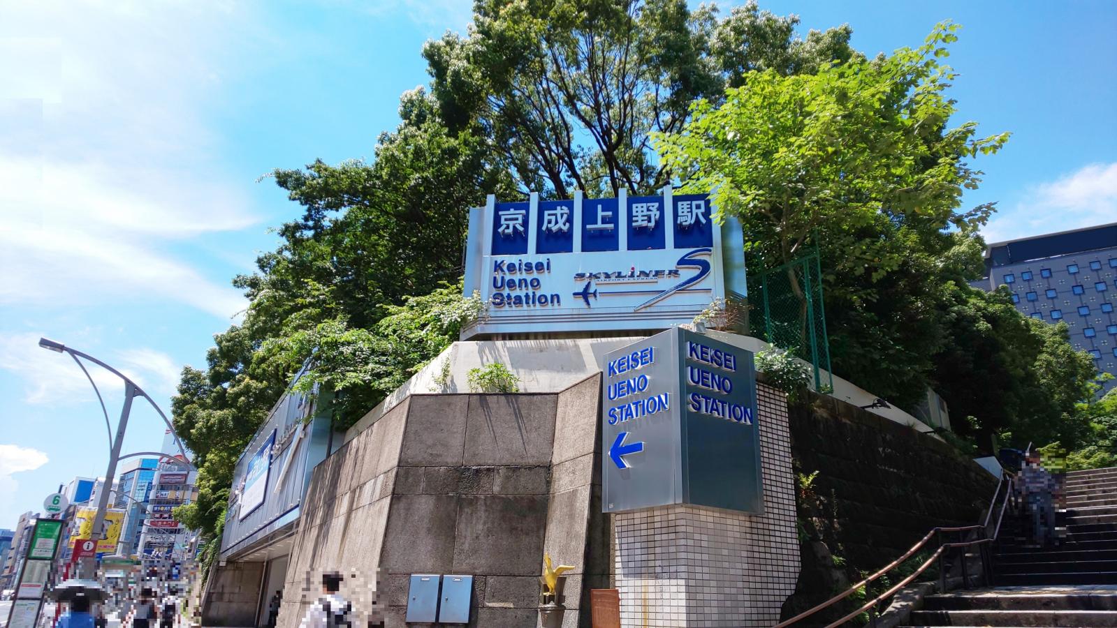 クックドア とら亭 東京都台東区 の周辺施設写真一覧