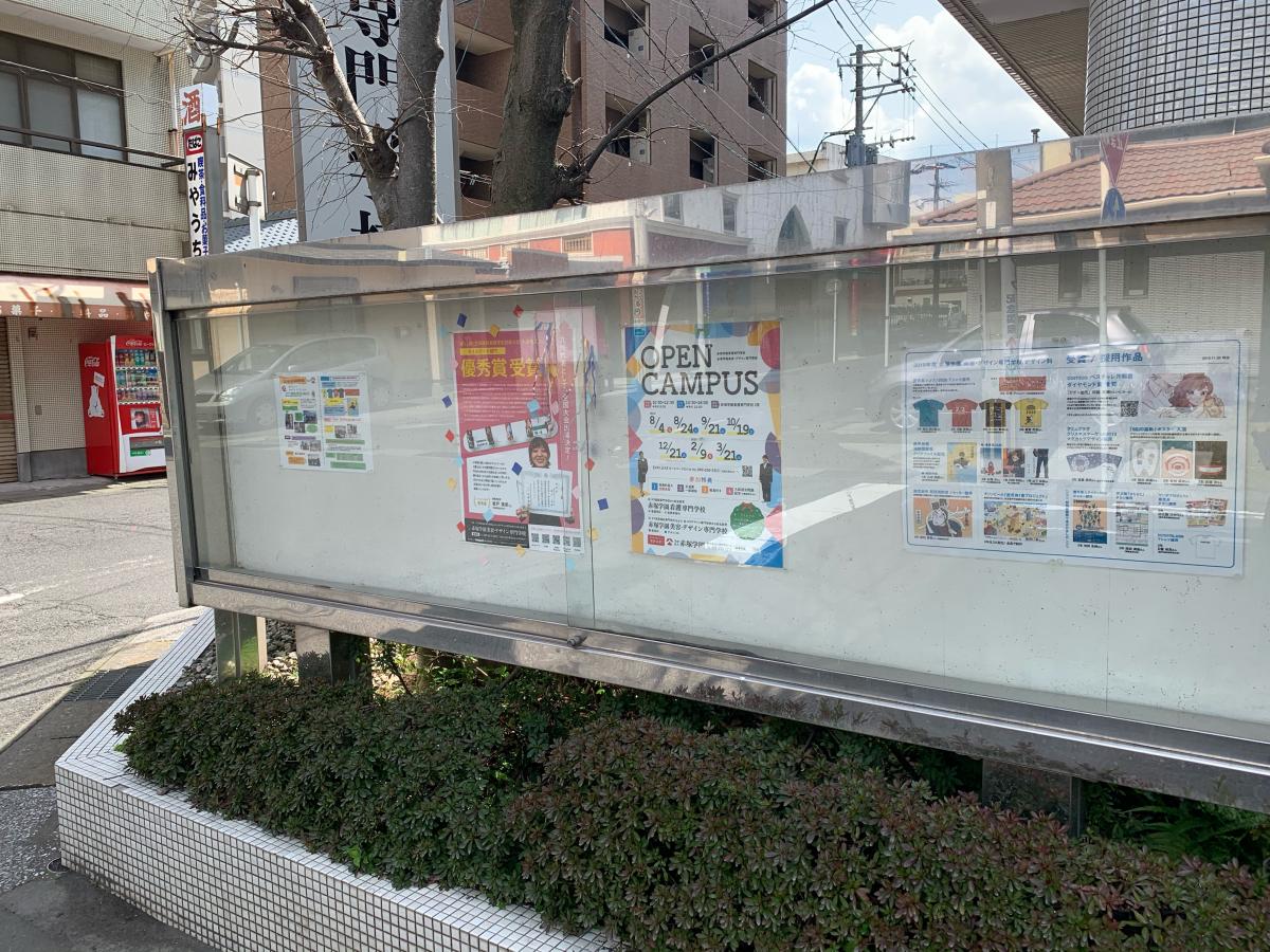 スタディピア 赤塚学園看護専門学校 赤塚学園看護専門学校 看護学科 鹿児島市 のお気に入りコメント 口コミ
