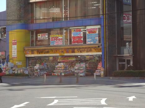 マーケットピア マツモトキヨシ 小金店 松戸市小金