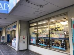 マーケットピア イオンスタイル 新百合ヶ丘店