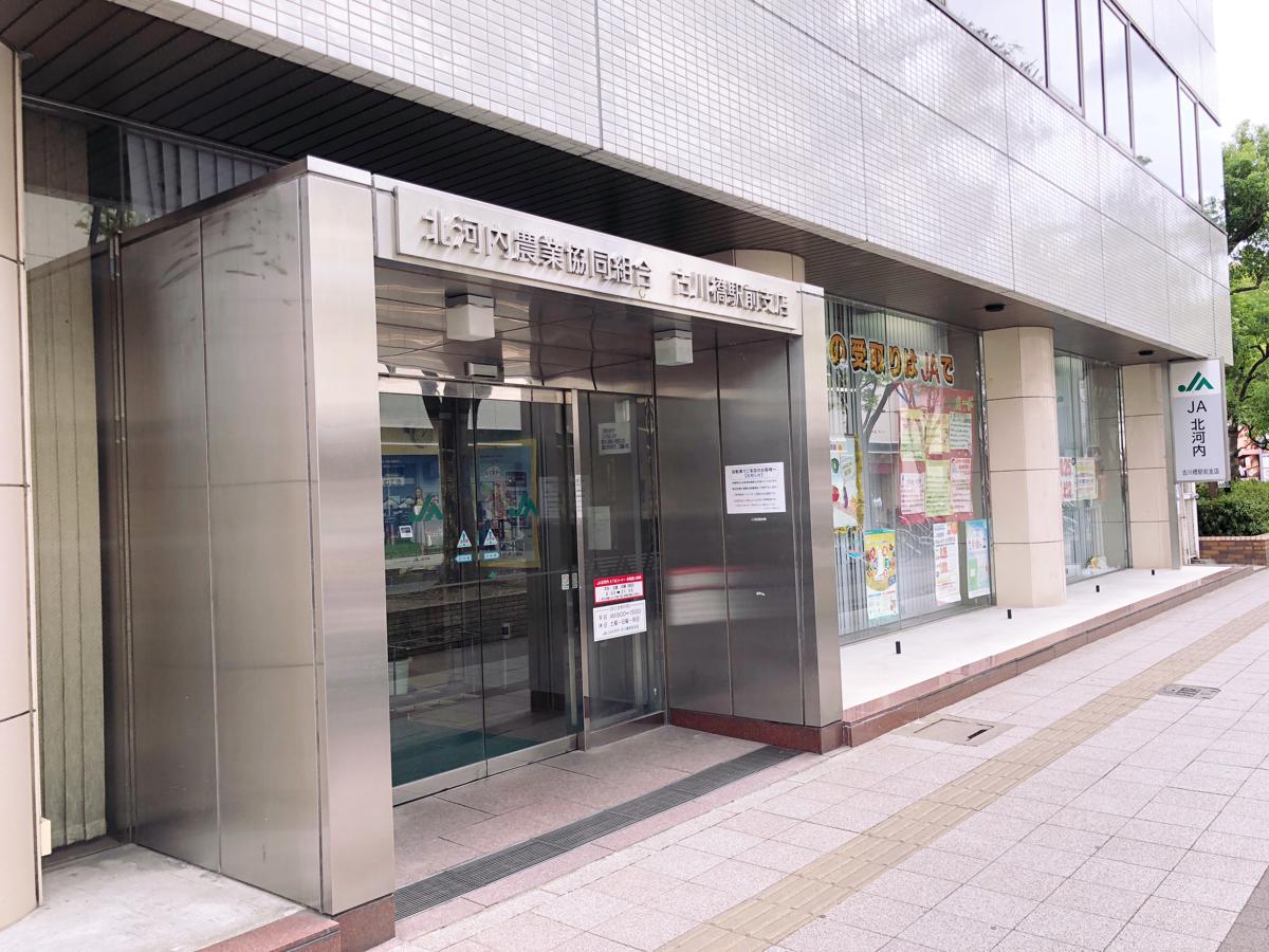 マーケットピア サンコオア第一ビル 門真市 周辺施設 口コミ 写真 動画