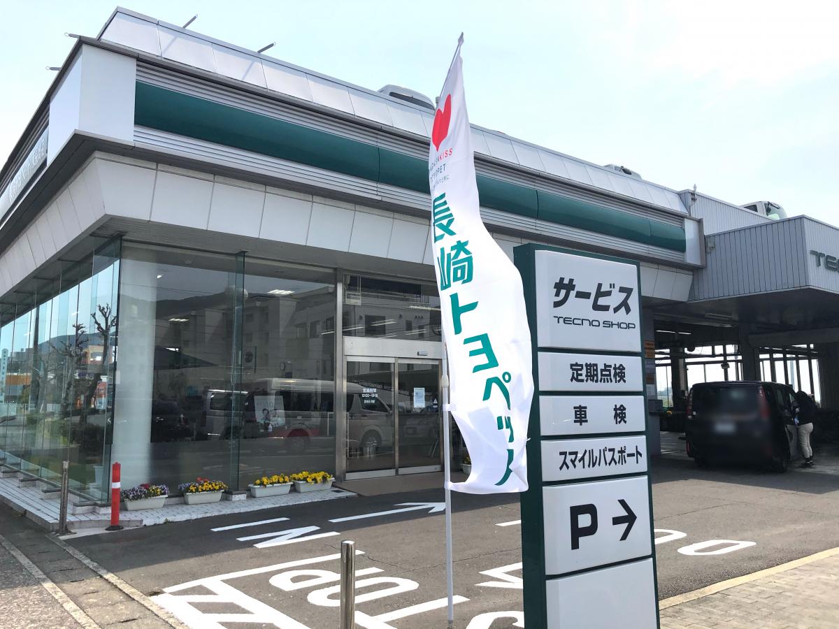 ホームメイト シニア 橘の丘
