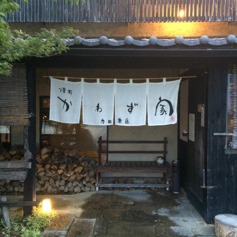 クックドア 焼肉かわず家力田本店 佐賀県