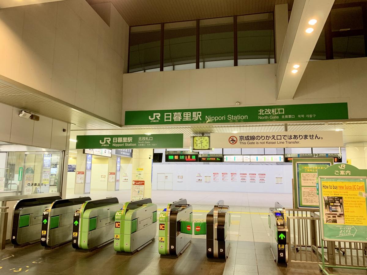 ユキサキナビ 写真 日暮里駅