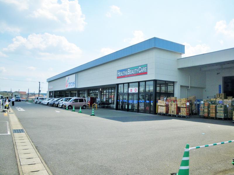 マーケットピア カワチ薬品 ほたる野店 木更津市ほたる野