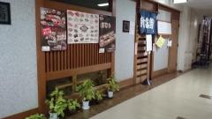 クックドア 周辺の生活施設情報 新富鮨西新橋店