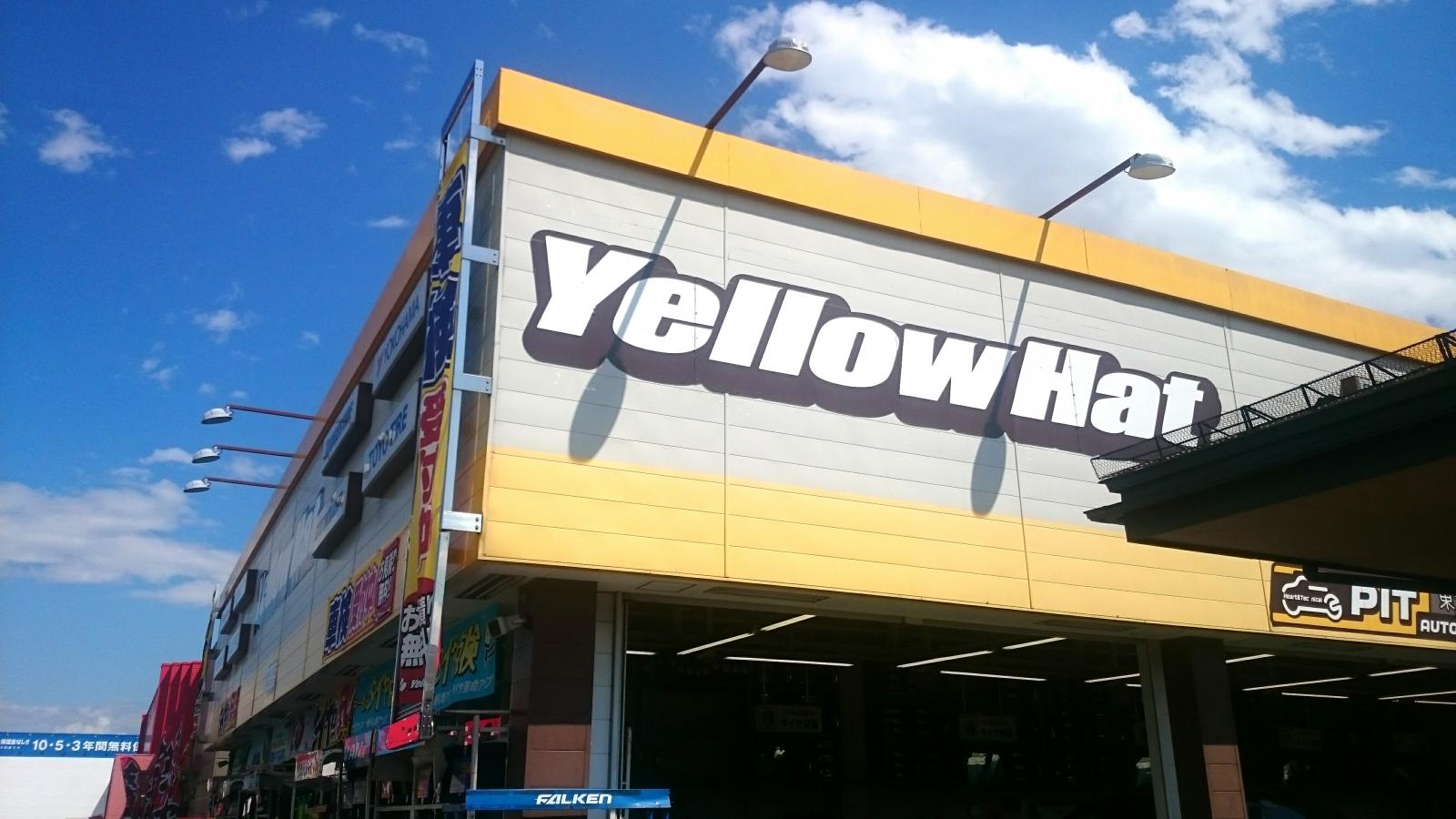 マーケットピア 東北マツダ花巻店 花巻市 周辺施設 口コミ 写真 動画