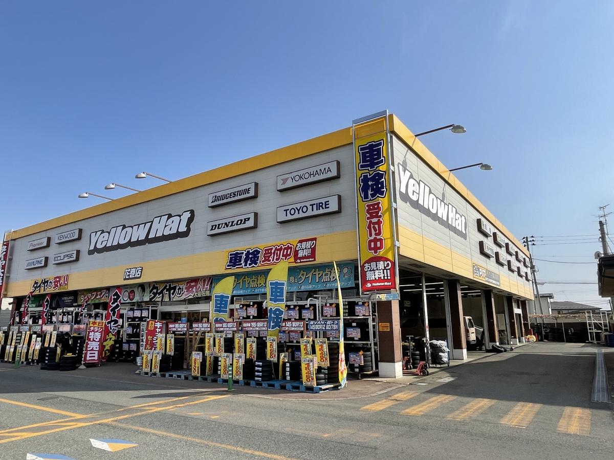 クックドア 一口茶屋 花巻パワーコメリ店 岩手県花巻市 の周辺施設コメント 口コミ 一覧