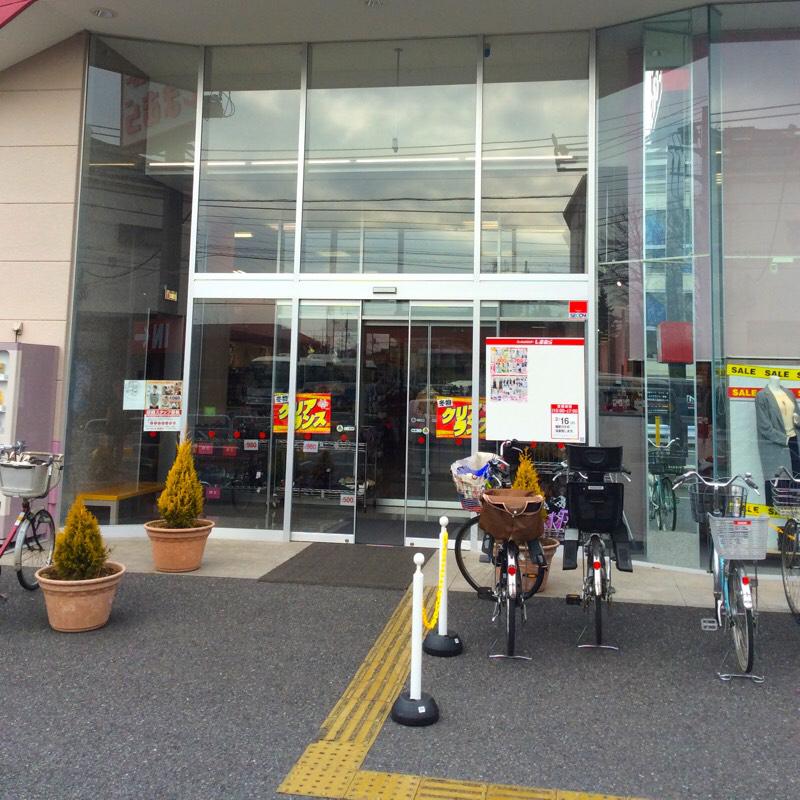 マーケットピア ファッションセンターしまむら 南大泉店 練馬区南大泉