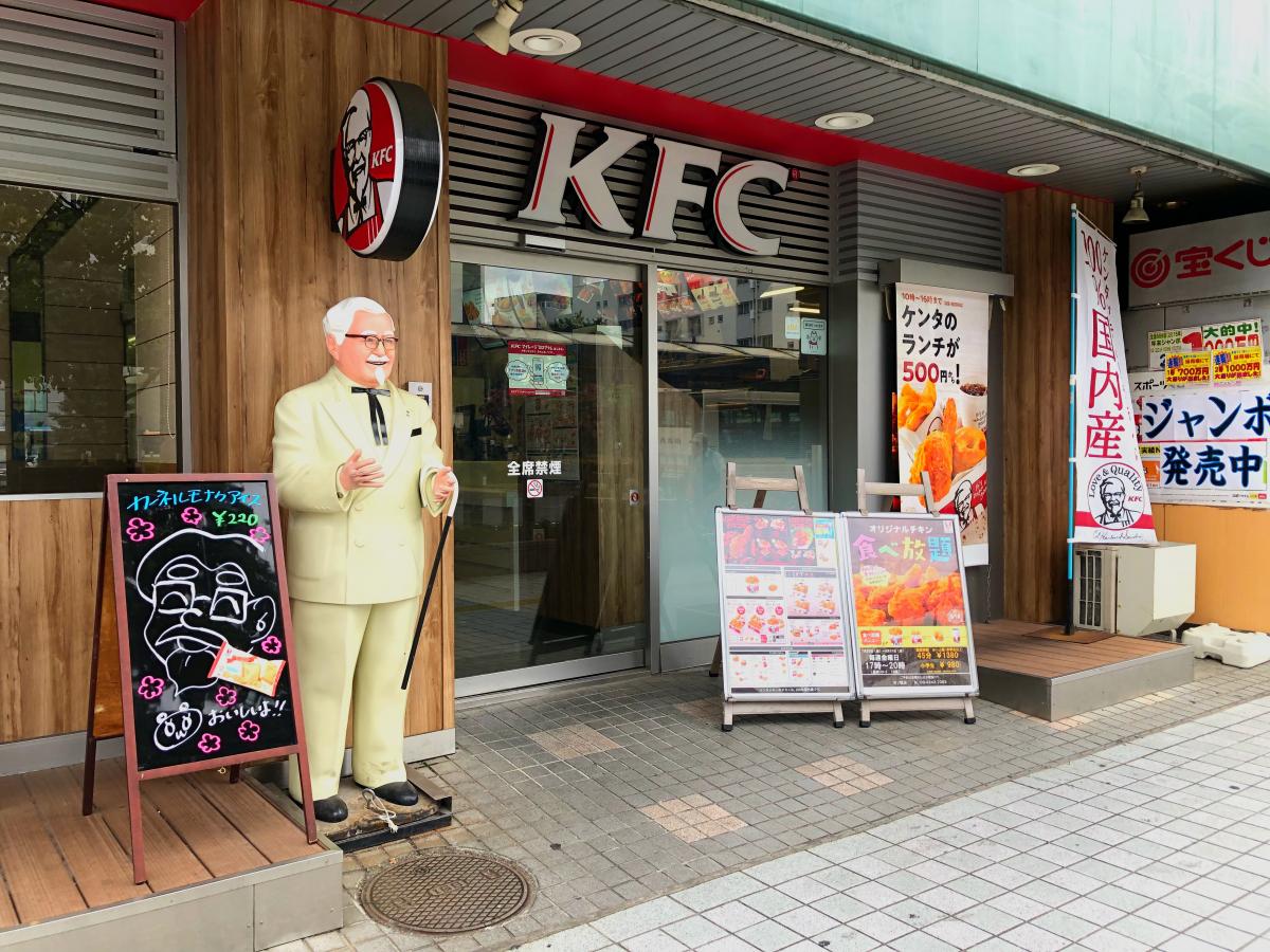 クックドア ケンタッキーフライドチキン 竹の塚東口店 東京都足立区 の投稿写真一覧