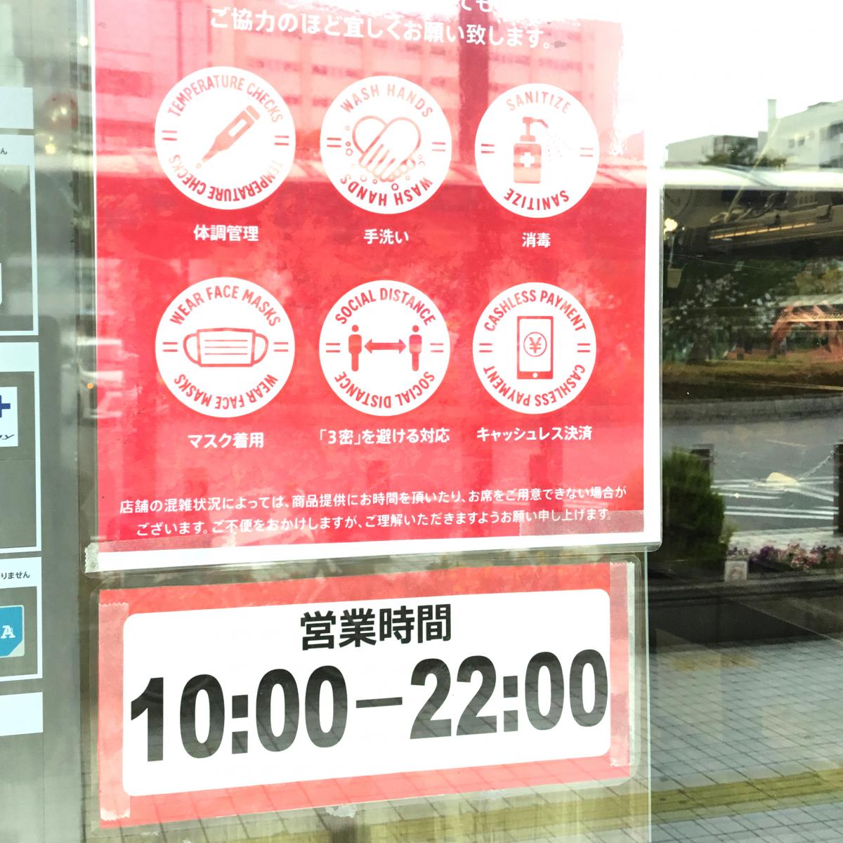 クックドア ケンタッキーフライドチキン 竹の塚東口店 東京都