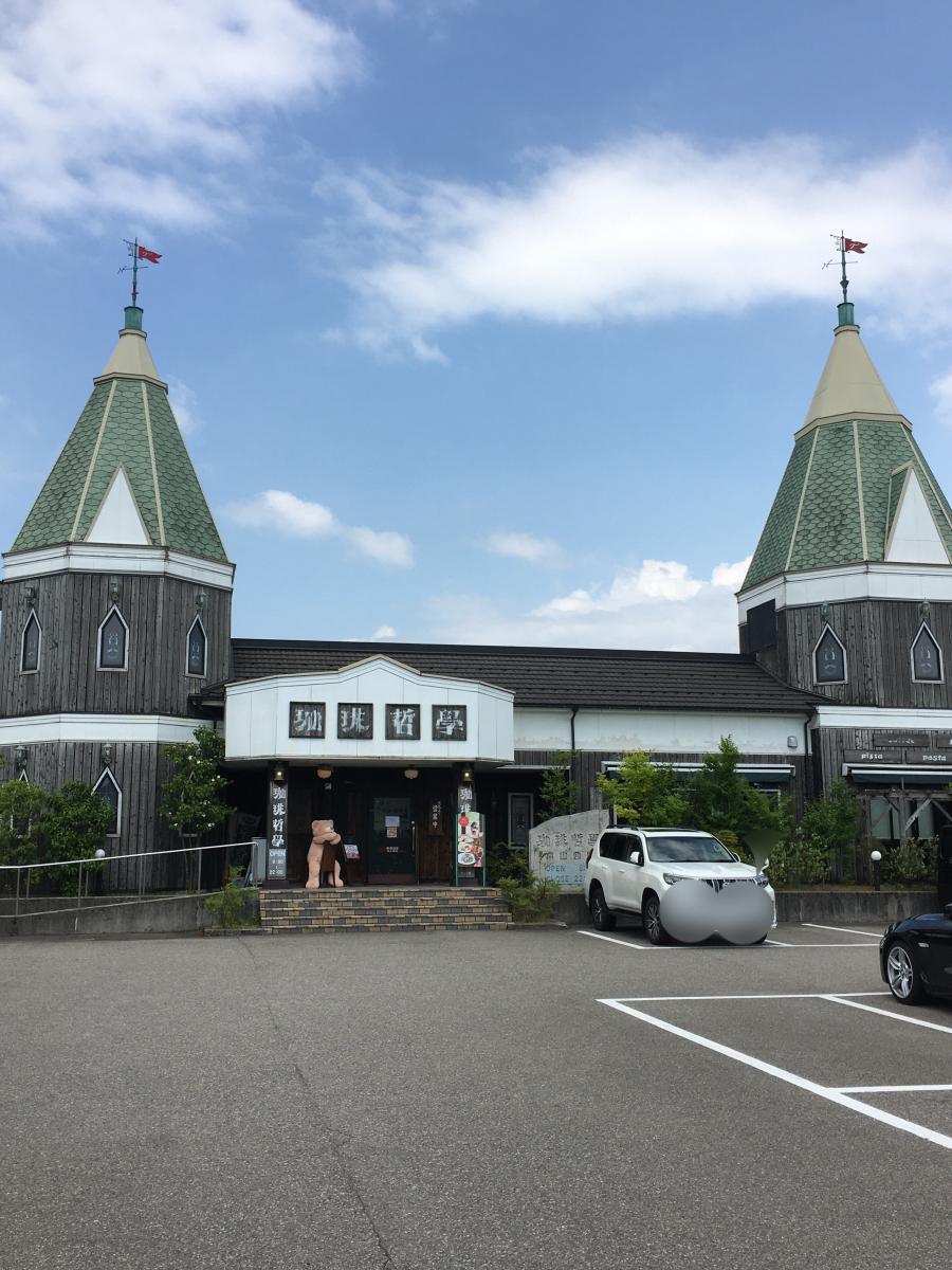 クックドア 珈琲哲学富山西店 富山県