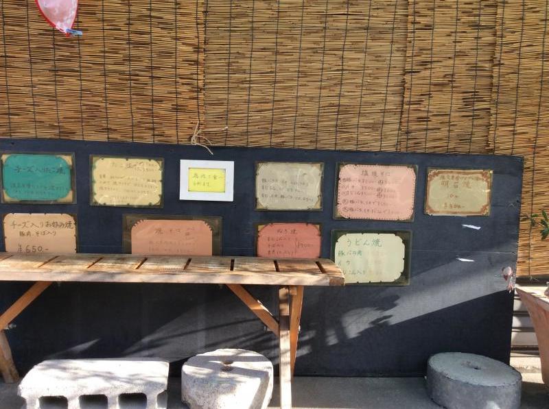 クックドア まんまるや鳴尾店 兵庫県