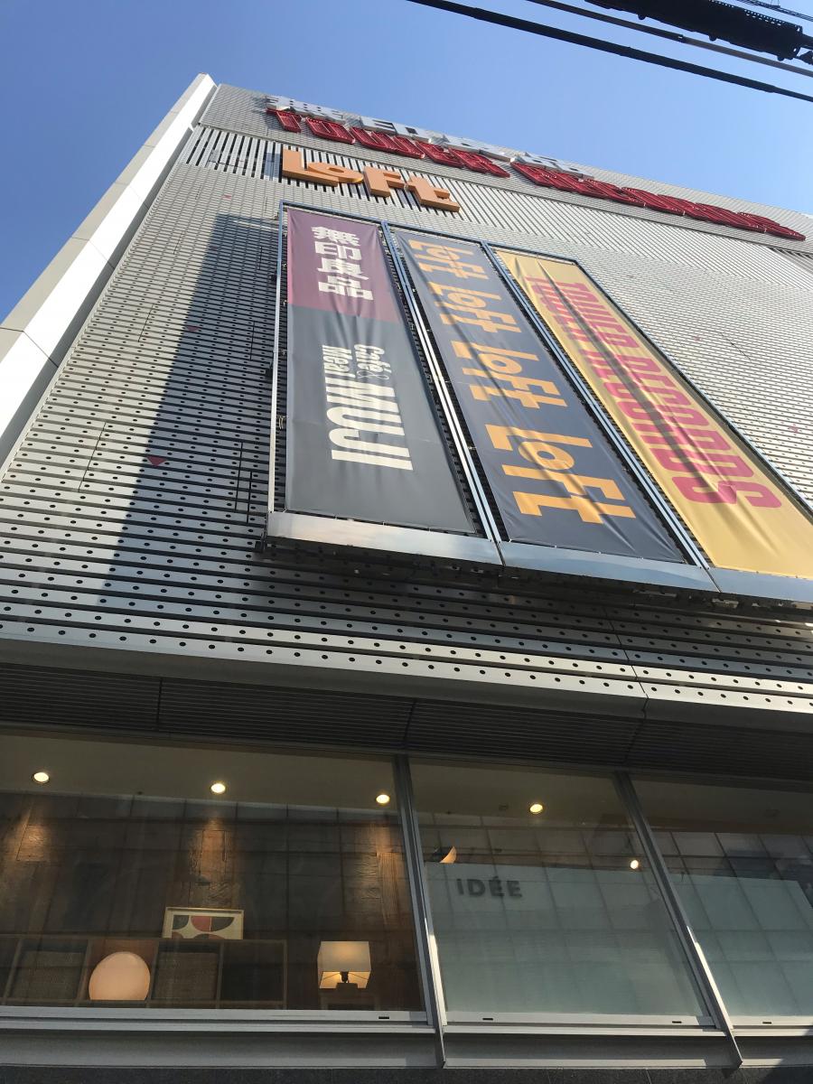 マーケットピア なんばロフト 大阪市中央区難波千日前