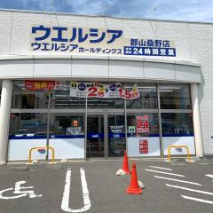 マーケットピア】マルバン書店郡山支店（郡山市）の周辺施設写真一覧(2 