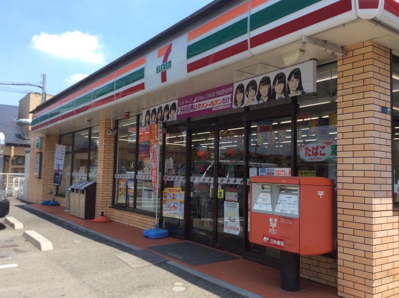 マーケットピア セブンイレブン さいたま与野公園店 さいたま市中央区上峰