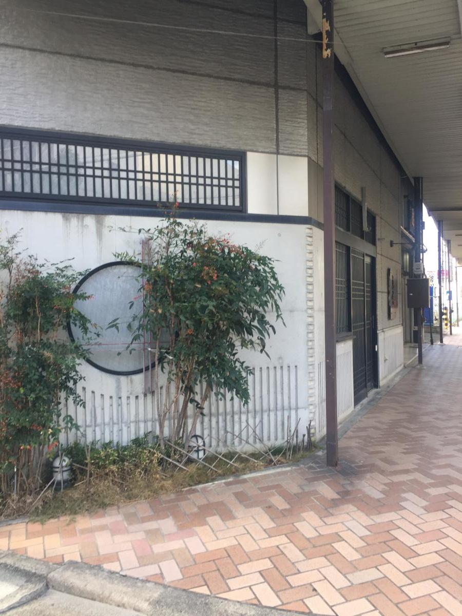 かね十魚店／ホームメイト