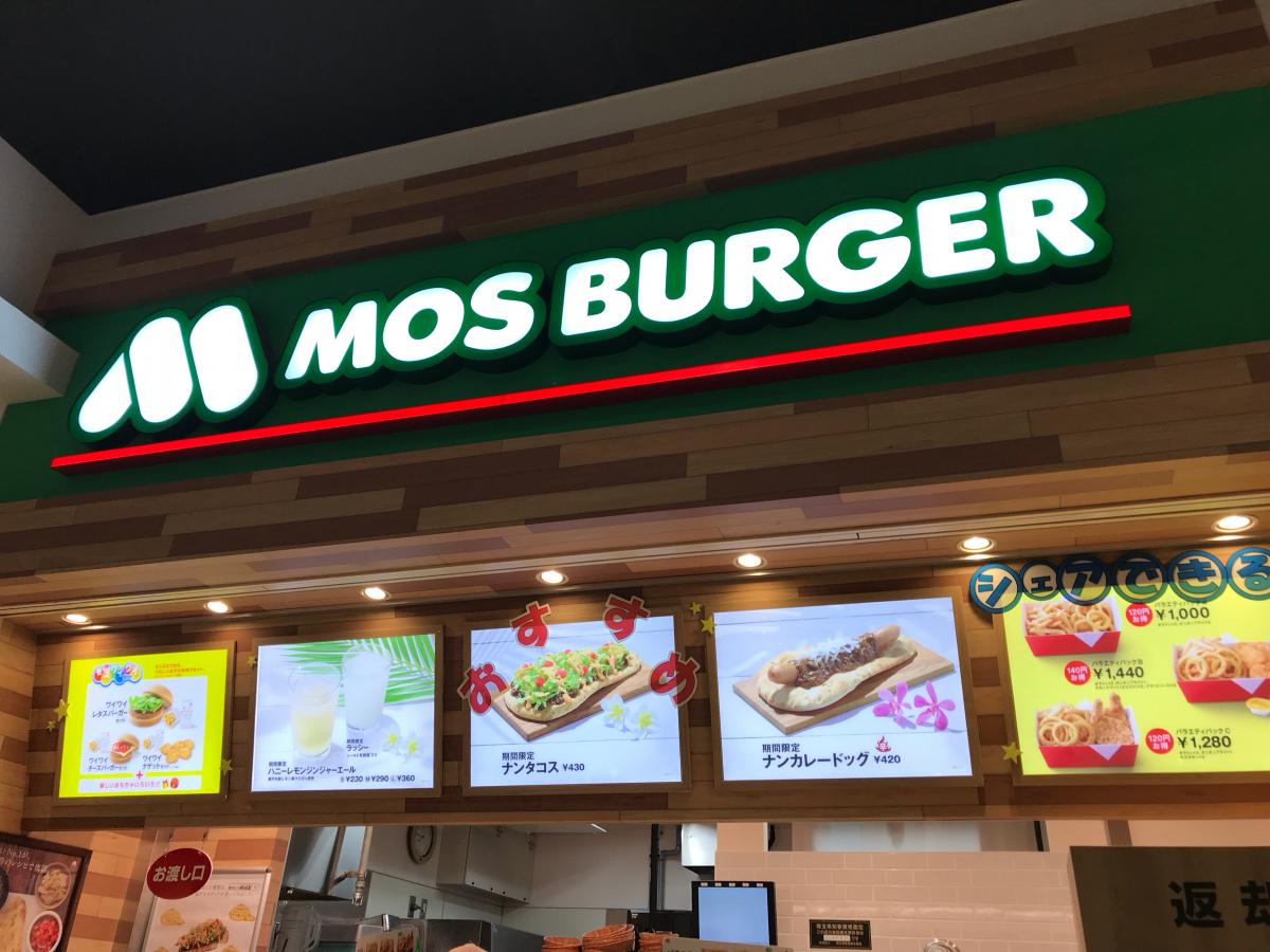 マーケットピア ユニクロ イオン浦和美園ｓｃ店 さいたま市緑区 周辺施設 口コミ 写真 動画
