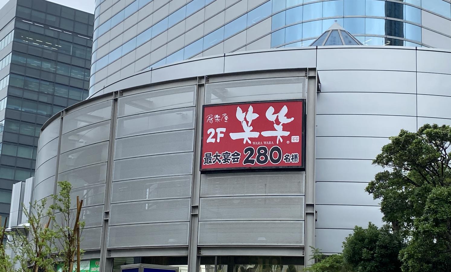 クックドア 周辺施設写真 串家物語 ダイバーシティ東京プラザ 2ページ